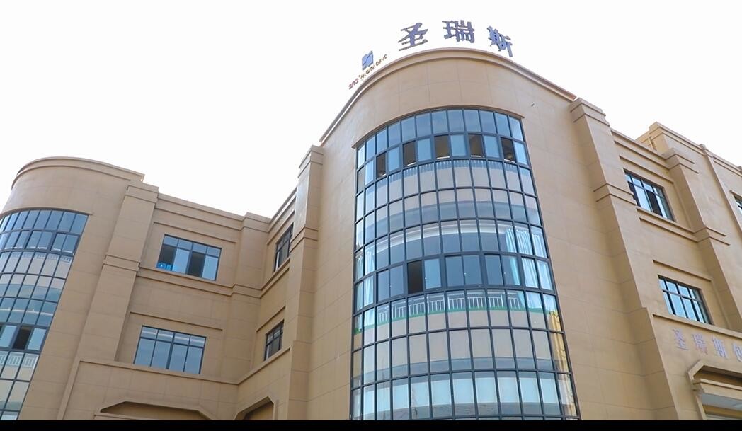 Chine SHANGYU SHENGRUISI (SRS) PACKAGING CO.,LTD Profil d'entreprise