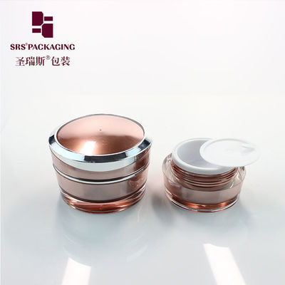 acheter J031 5g 10g 15g 30g 50g récipient de crème cosmétique, fûts vides fabricant online manufacture