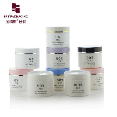 acheter 80g 100g 120g 150g 200g 300g 400g Plastique démaquillant pour le corps écologique coloré en PP PCR online manufacture