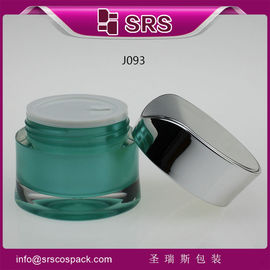 Shengruisi emballage nouveau style 30g 50g bocal cosmétique