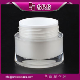 J093 30g 50g bocal cosmétique en cristal blanc mat