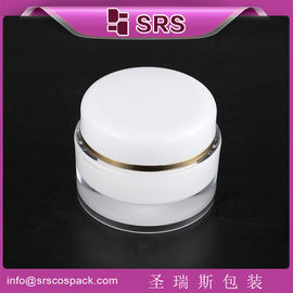 crème pour soins de la peau pot vide fourniture récipient en acrylique rond