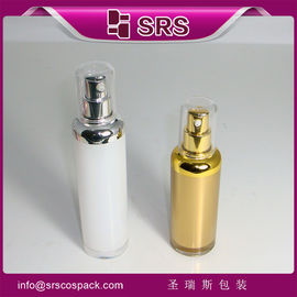 A029 bouteille de lotion vide de 30 ml et 50 ml,fournisseur chinois fabricant bouteille sans air