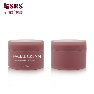 100g 150g 200g 250g Emballage cosmétique vide en plastique Bouteilles mates à double paroi pour le beurre corporel