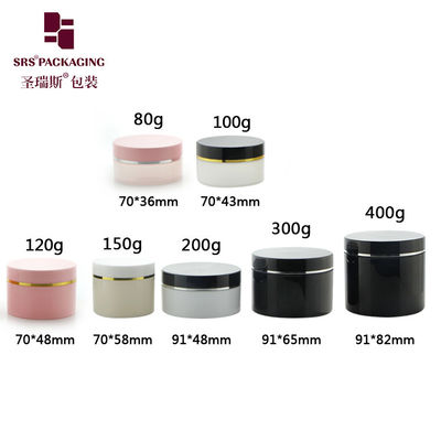80g 100g 120g 150g 200g 300g 400g Crème pour le visage en plastique Cosmétique écologique Colorié PP PCR Jar