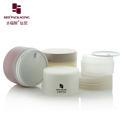 PP PCR en plastique recyclé à double paroi Pour le récipient de démaquillage du corps 100g 150g 200g 250g
