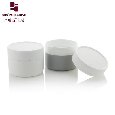SRS PACKAGING 200g plastique mat PP PCR personnalisé crème cosmétique de couleur grise