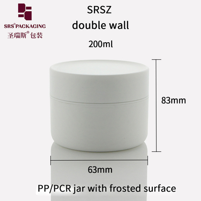 SRS 200g à double paroi, forme unique, PCR glacé, bocal en plastique pour crème